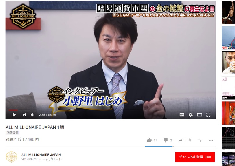 案内動画に登場するインタビュアーの小野里はじめ氏