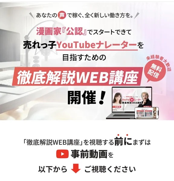 国税庁法人番号公表サイトを基盤とするデータで確認した株式会社スクリプトルコンサルティングの登録情報