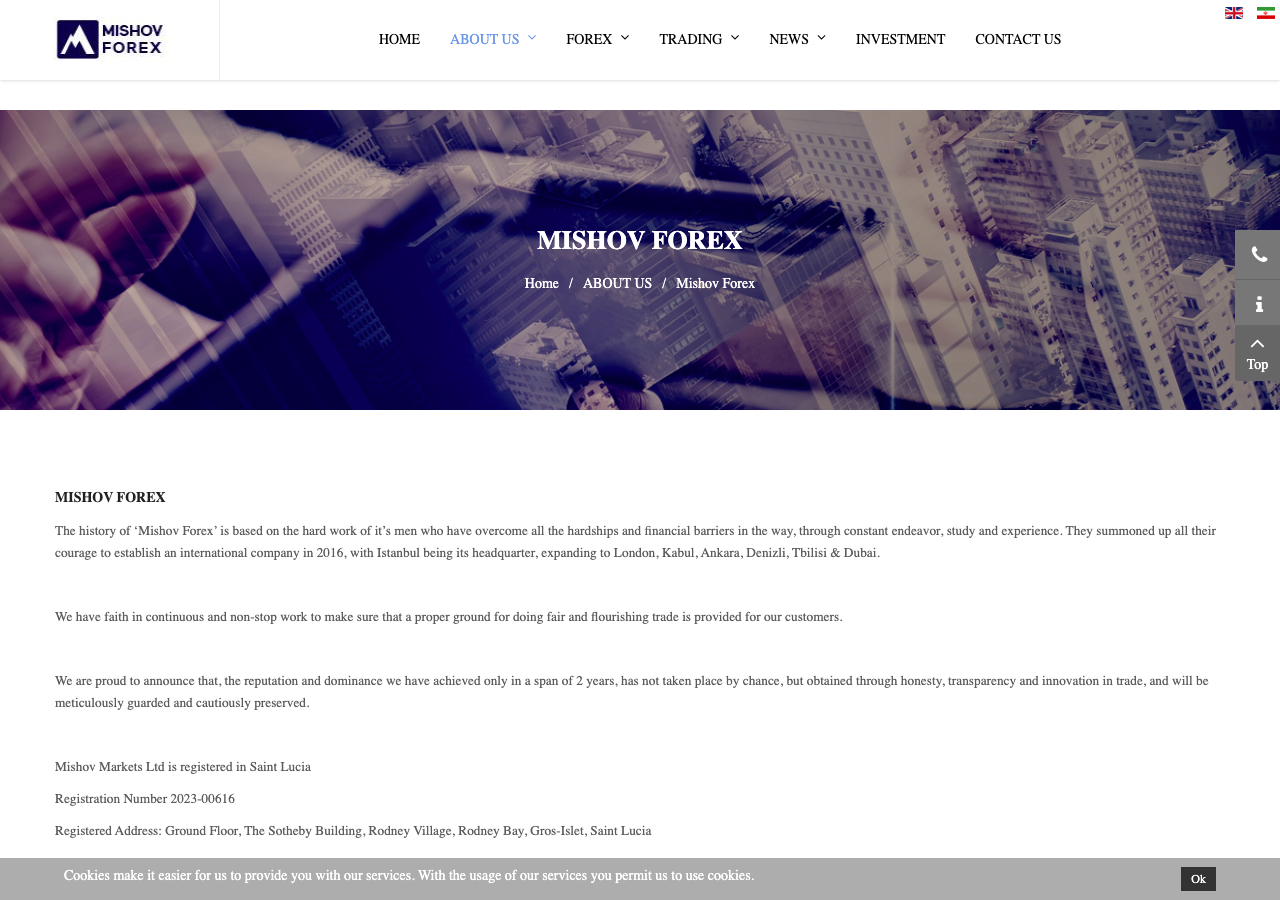 Mishov Forex公式サイトの会社概要ページ。セントルシアでの登録番号が記載されている