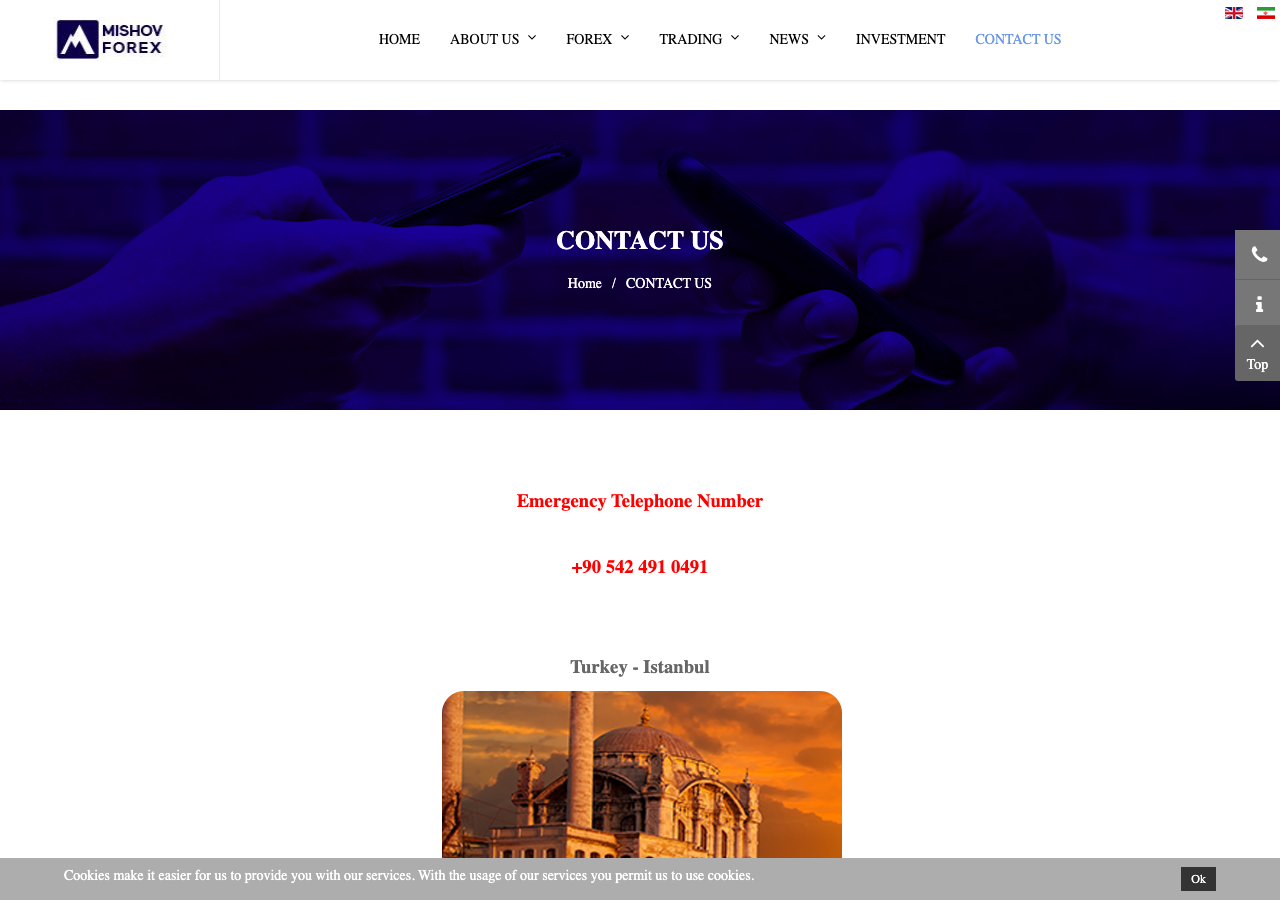 Mishov Forex公式サイトの問い合わせページ。電話番号とトルコ・イスタンブールの表記のみ