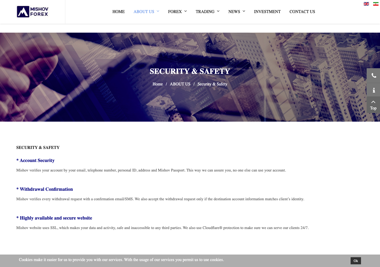 Mishov Forex公式サイトのセキュリティ説明ページ