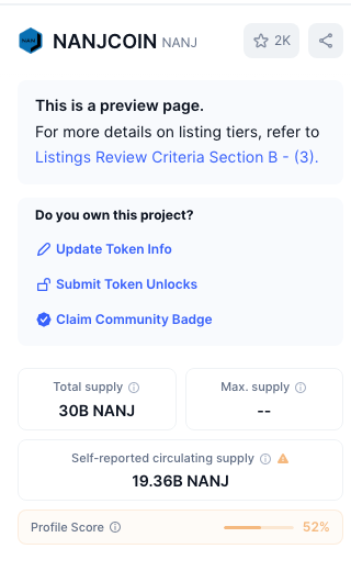 CoinMarketCapのなんJコインのページ。プレビューページの注記と総発行枚数・流通量が表示されている