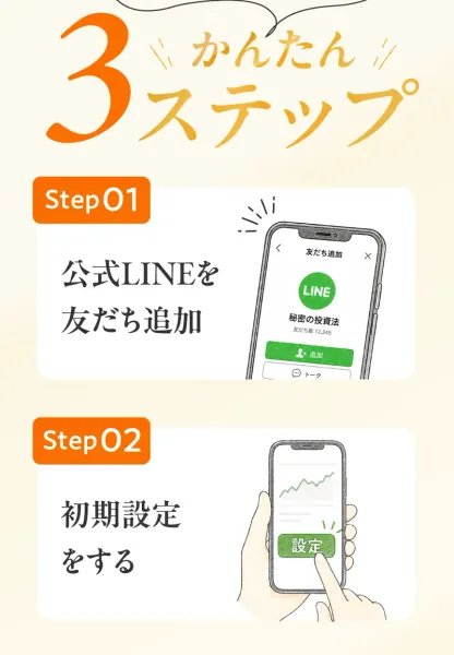 「なんで無料なの?」という問いに、今後有料で提供する予定があり実績が欲しいためと説明するチャット形式の画面