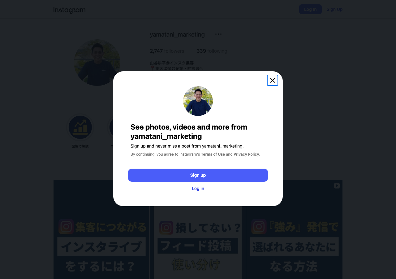 公式Instagram（@yamatani_marketing）のプロフィールページ